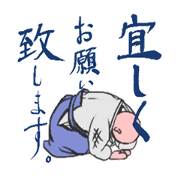 合気 LOVE love