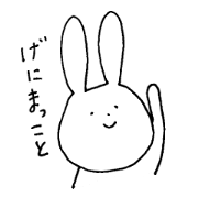 土佐うさぎ
