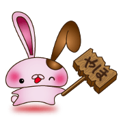 茶ミミうさぎの日常