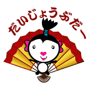超かわいい!くまちゃん
