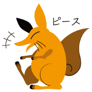 Oh!稲荷さま