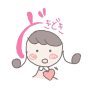社会人☆まむの一日