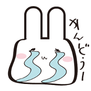 うさ子chan