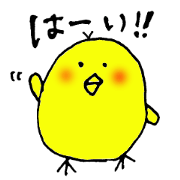 カラフルひよこスタンプ★