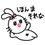 ギャルうさ ★関西弁Ver.