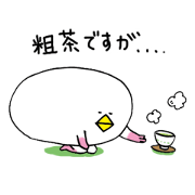 プーン