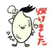 お米くんと仲間たち