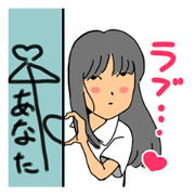 日陰のカベ子さん