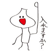 ニンニクくん