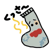 オヤジのくつしたくん