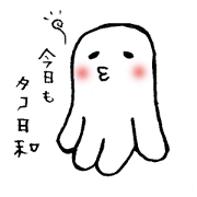 しろたこウインナー