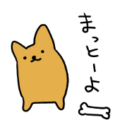 やわらか博多あにまる