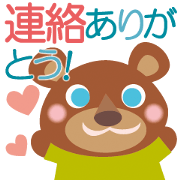 定型文スタンプ
