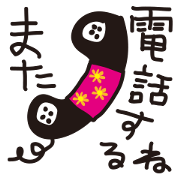 手帳のはんこ