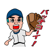 野球部あるある
