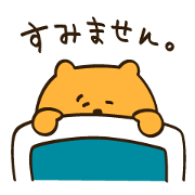 ありがとうとごめんね