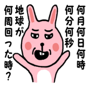 愛しのうさぎちゃん 第2弾