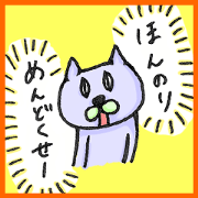 メールを邪魔する猫