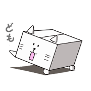 箱ねこ