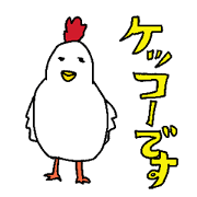 イライラしちゃうダジャレたち!!