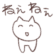 や さ し い 世 界
