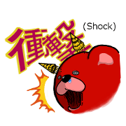鬼ベアー