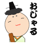 おじゃるトーク