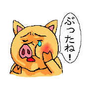 どうぶつ 面白 スタンプ