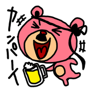 飲まれグマ課長