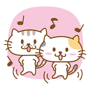 ラブラブネコのネコ太とネコ子