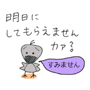 はてなカラス