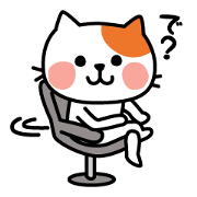 ねこの日常会話、挨拶、返事、お礼、謝罪