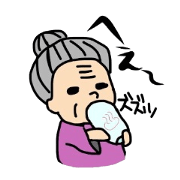 クールばあさん