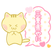 三重っこどうぶつ