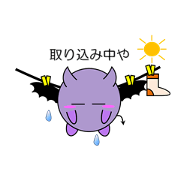 関西弁のアクマ Vol.2