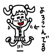 やじるしガール