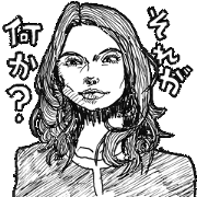 大人なスタンプ♂女性版 #2
