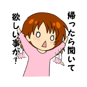 大好き旦那さん♪