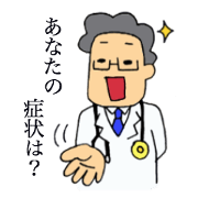 おふざけドクター