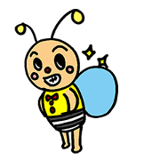 ミツバチの８君