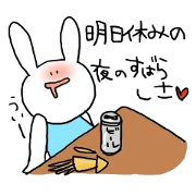 適当なうさぎ