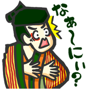 浮世絵 歌舞伎者スタンプ