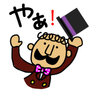 HATさん