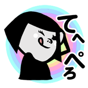 くすくす小娘