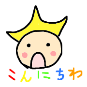 パットントン