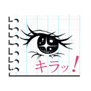 Lip & Eye Vol.1　【ノートに落書き】