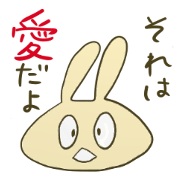 うさぎのちょいな２