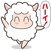 羊のメイタン