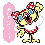 前向きバタフライ“バンプ”のターン
