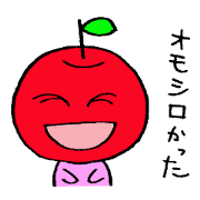 おつかれさま特集(おしゃべりベジタブル)